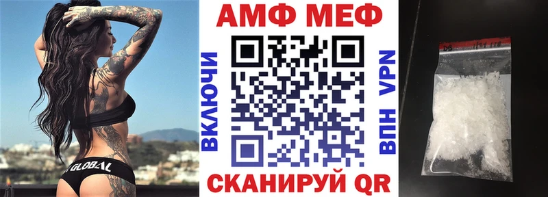 Amphetamine Розовый  как найти закладки  Троицк 