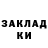 КОКАИН Эквадор Andrew Dyjach