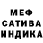 МЕФ мука alina reyner