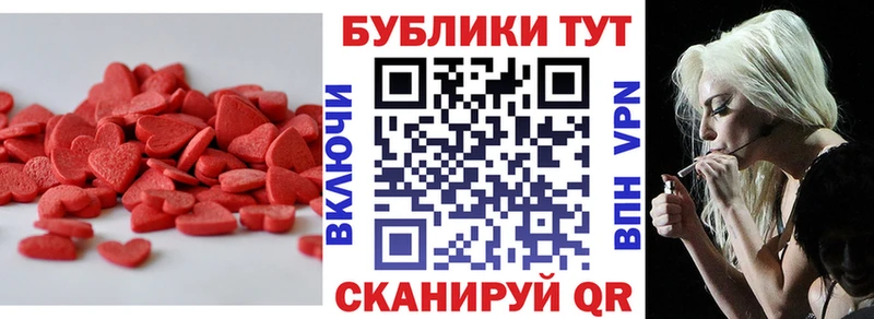 Экстази диски  где продают   Троицк 