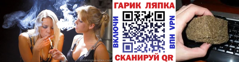 что такое   Троицк  ГАШИШ Premium 