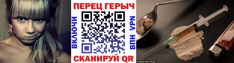 закладка  KRAKEN ссылки  ГЕРОИН белый  Троицк 