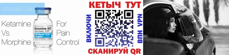 как найти наркотики  mega ТОР  КЕТАМИН ketamine  Троицк 
