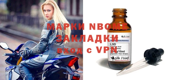 амф Саяногорск