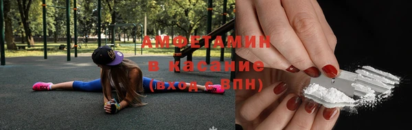 скорость Беломорск