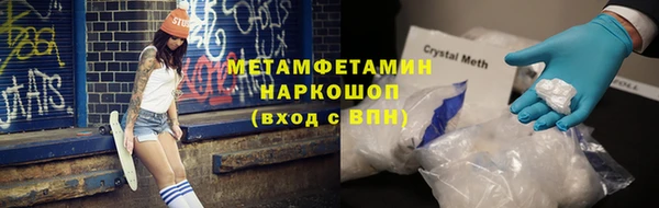 винт Белоозёрский