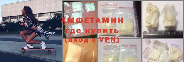 винт Белоозёрский