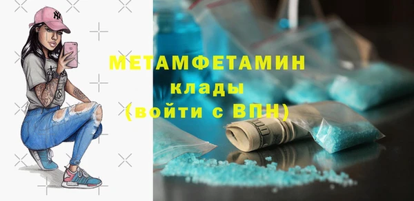 бошки Сатка