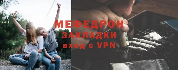 амф Саяногорск