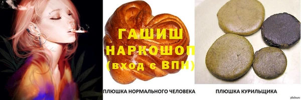 амф Саяногорск