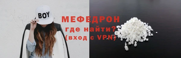молекула духа Сафоново