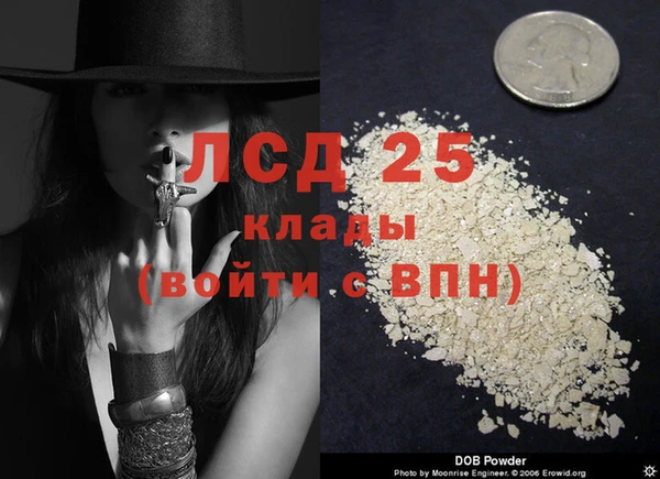 винт Белоозёрский