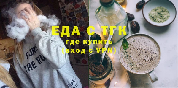 spice Белокуриха