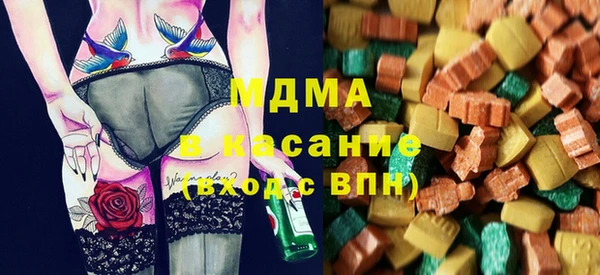 молекула духа Сафоново