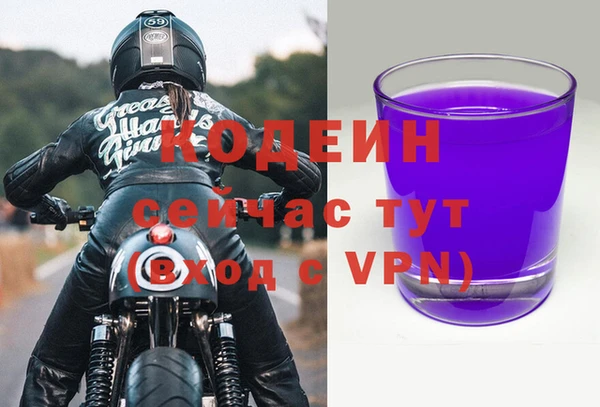 spice Белокуриха