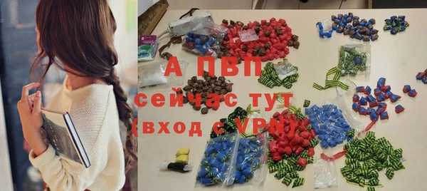 винт Белоозёрский