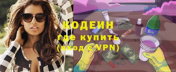 винт Белоозёрский