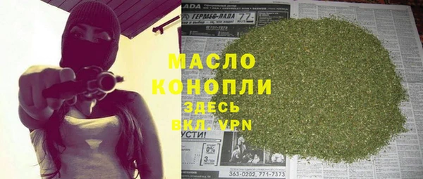 spice Белокуриха
