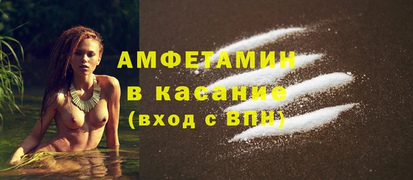 молекула духа Сафоново