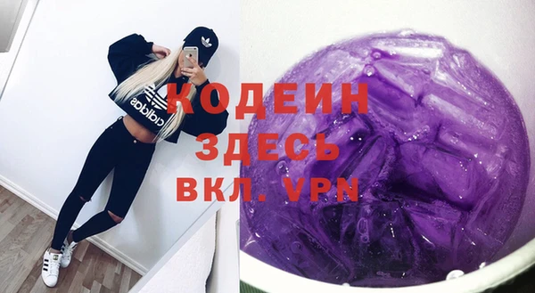 скорость Беломорск