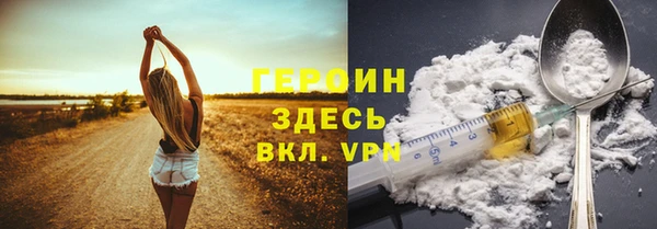 spice Белокуриха