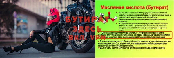 скорость Беломорск