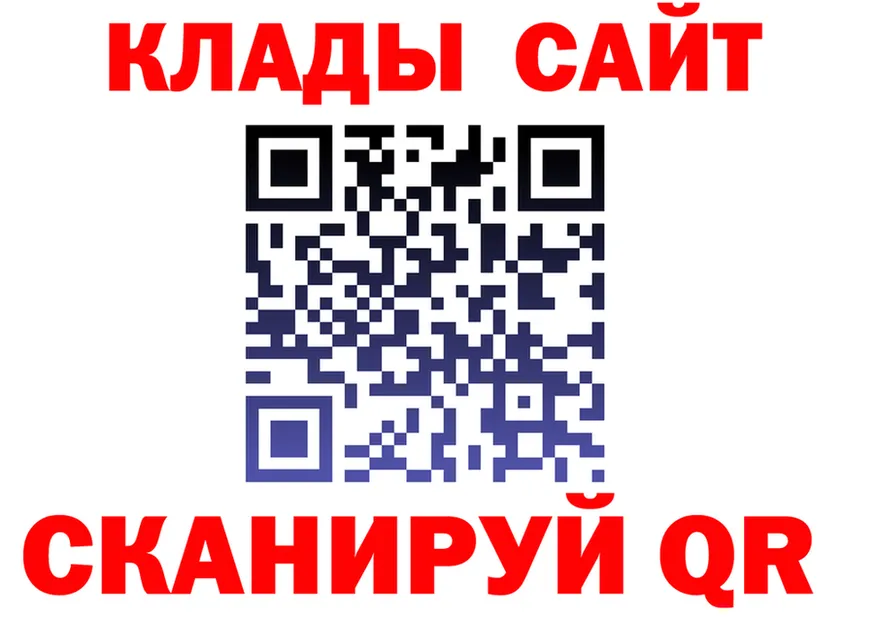 КОКАИН VHQ зеркало shop OMG Троицк