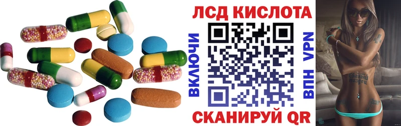 ЛСД экстази ecstasy  магазин продажи   Троицк 