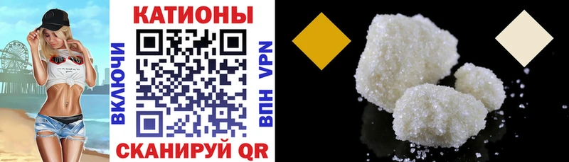 Меф 4 MMC Троицк