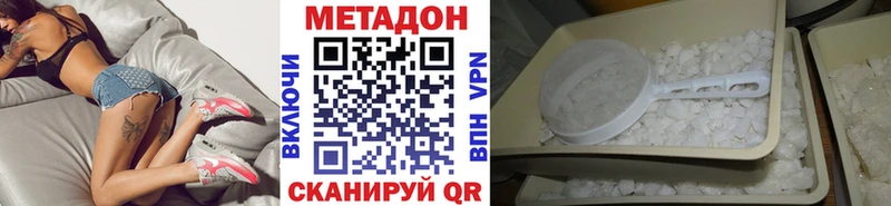 дарнет шоп  Троицк  Метадон кристалл 