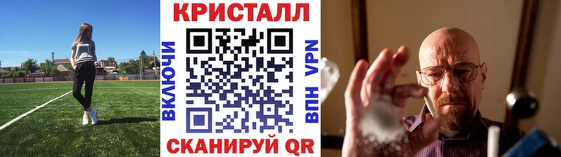 Первитин мет Троицк