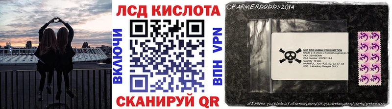 Марки NBOMe 1,5мг  где продают наркотики  Троицк 
