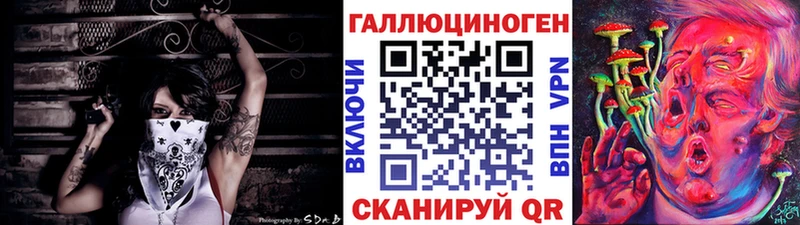 Псилоцибиновые грибы Cubensis Троицк