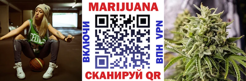 наркошоп Троицк Каннабис сатива